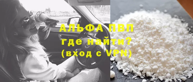 Наркотические вещества Анива Cocaine  Конопля  Мефедрон  ГАШ 