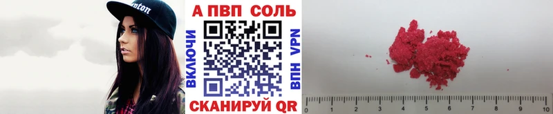 Все наркотики Анива Конопля  kraken зеркало  Меф  МЕТАДОН 