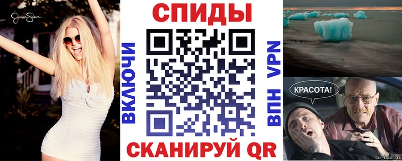 закладки Анива Amphetamine 97%