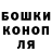 Героин хмурый Vladimir Burenkin