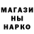 МЕТАДОН кристалл Antigonius