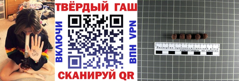 ГАШИШ ice o lator Анива