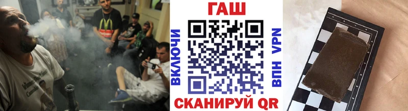 Гашиш хэш  kraken вход  Анива 
