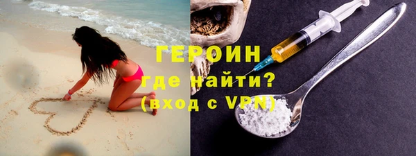 гашиш Осинники