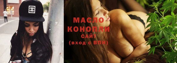 гашиш Осинники