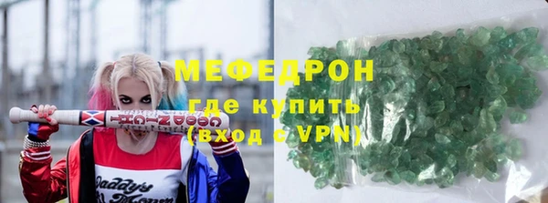 гашиш Осинники