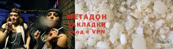гидропоника Осташков