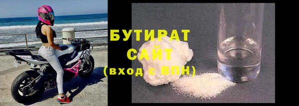 гидропоника Осташков