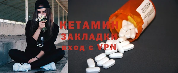 гашиш Осинники