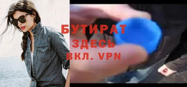 гашиш Осинники