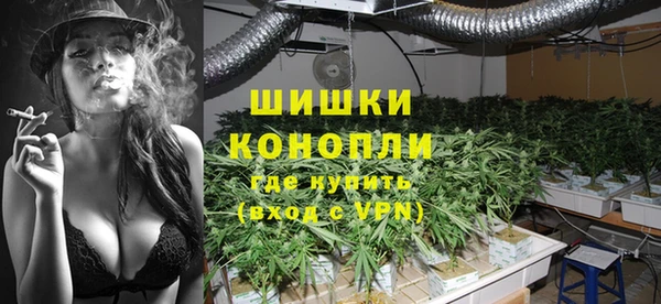 гашиш Осинники