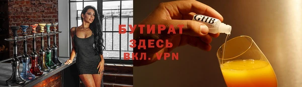гидропоника Осташков