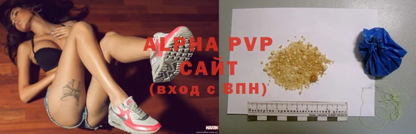 гашиш Осинники