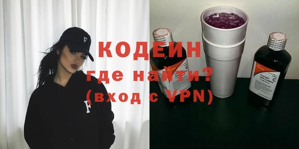 гашиш Осинники