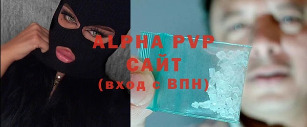 гидропоника Осташков