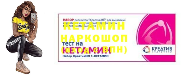 гашиш Осинники