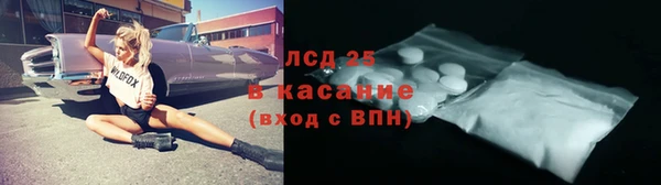 гашиш Осинники