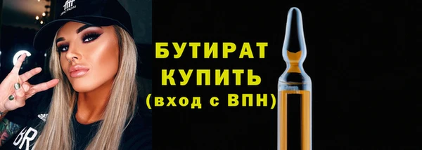 соль курить ск Волоколамск