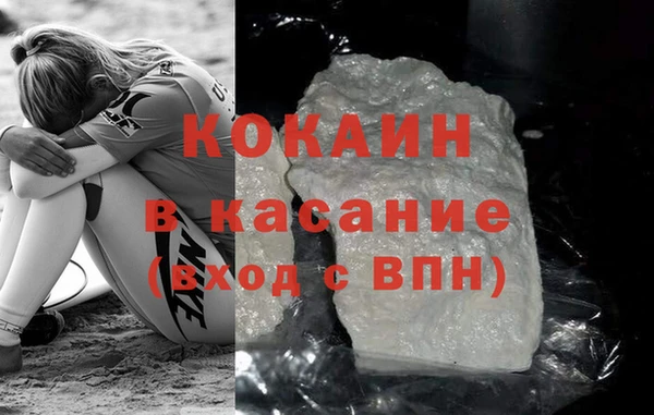 метамфетамин Кодинск