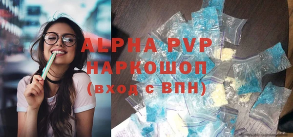 гидропоника Осташков