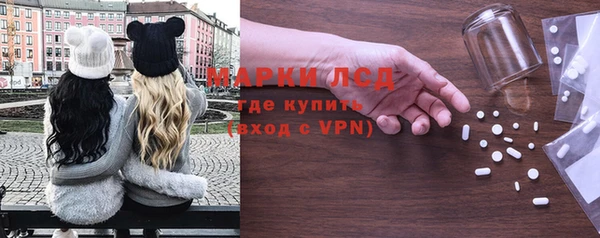 гашиш Осинники