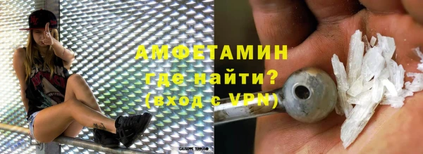 скорость mdpv Горно-Алтайск