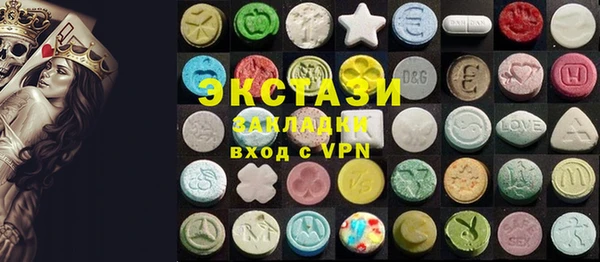 гашиш Осинники