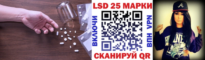 блэк спрут маркетплейс  Анива  LSD-25 экстази ecstasy 