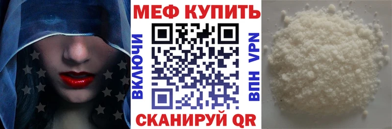 закладка  Анива  Мефедрон 4 MMC 