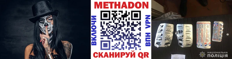 кракен зеркало  что такое   Анива  МЕТАДОН VHQ 