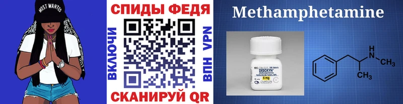 KRAKEN как войти  Анива  Метамфетамин винт 