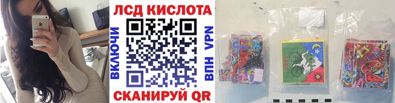 Марки 25I-NBOMe 1500мкг  магазин  наркотиков  Анива 