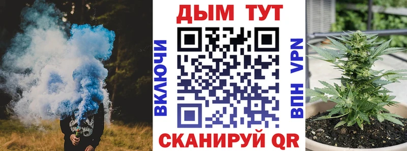 даркнет какой сайт  кракен ONION  Анива  Бошки Шишки сатива 